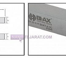 هلر شیار هلر شیار